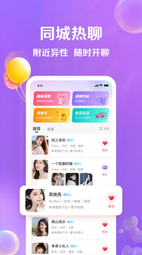 Qianpan app