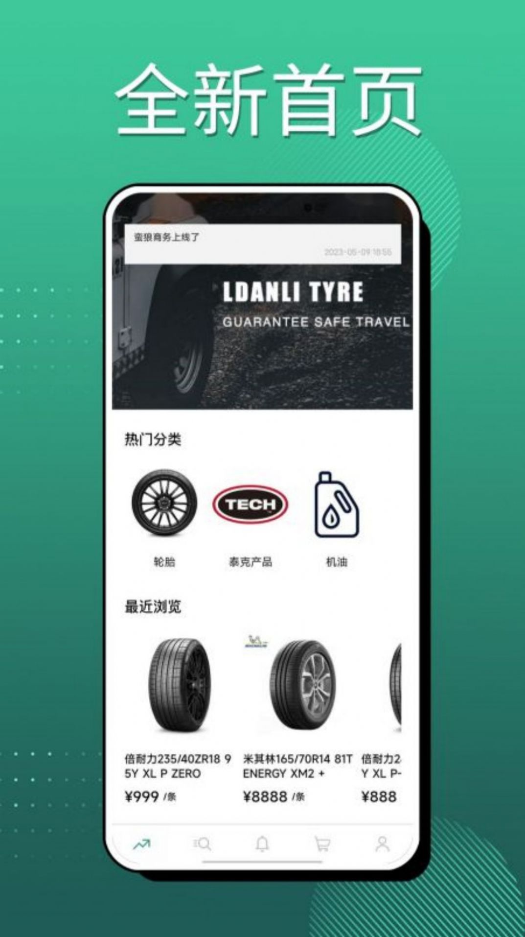 Manlang business app