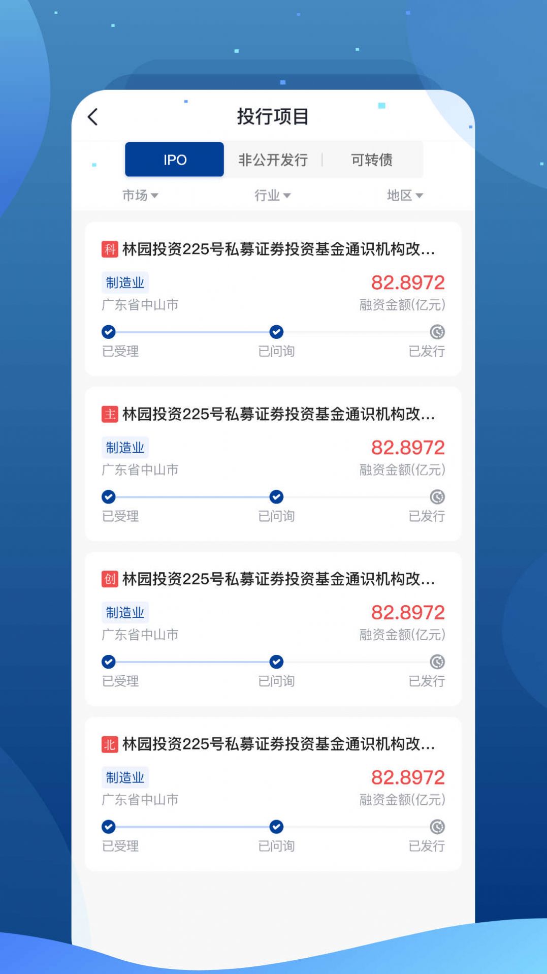 Great Wall Changying App