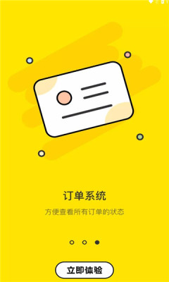 Qilige app