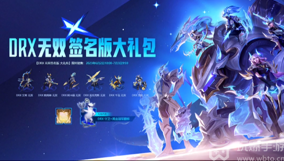 Berapa harga skin drx champion?