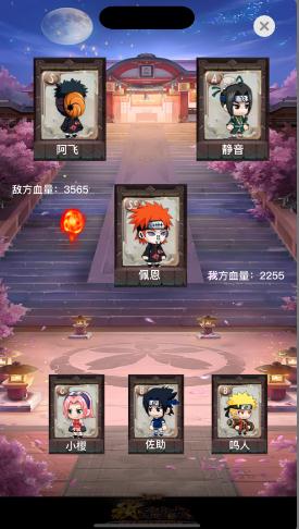 Decisive Battle of Ninja Village Mobile Game