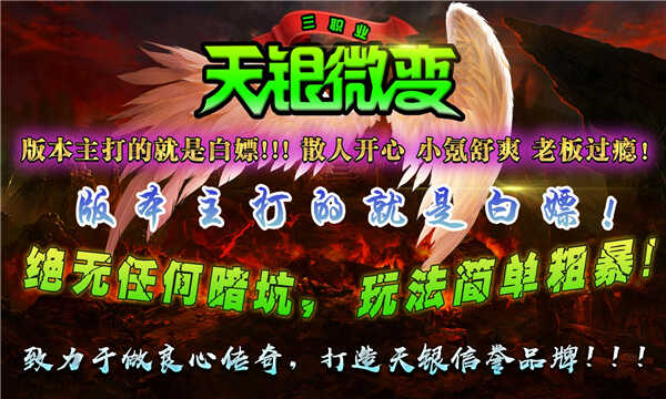 Download and install Qianhong Fire Dragon