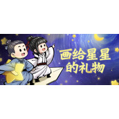 一念逍遥2023年6月2日天机密令