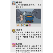 Guide to clearing the level of Master Wang’s Moments in Chinese Characters