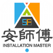 Application d'entreprise Home Security Master