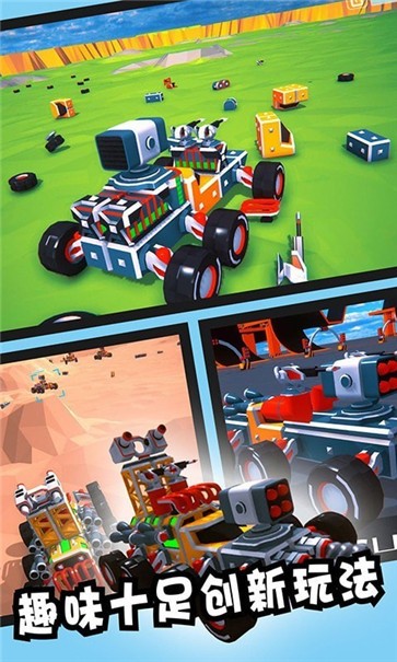 Sandbox competitive car mobile version