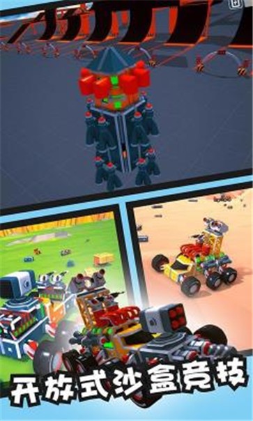 Sandbox competitive car mobile version