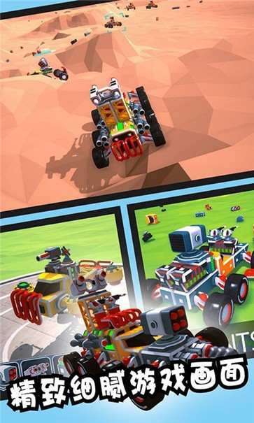 Sandbox competitive car mobile version