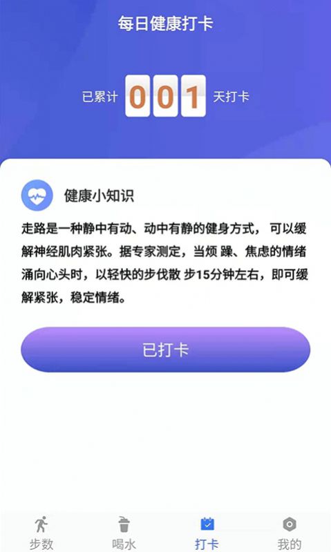 小布超人app