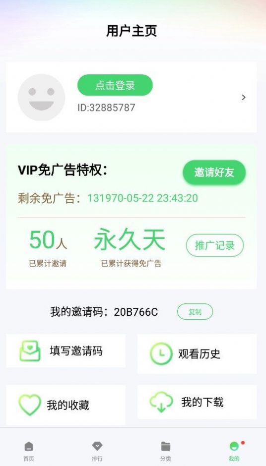 随心影视app