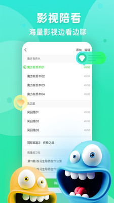 เครื่องเล่น iQiyi