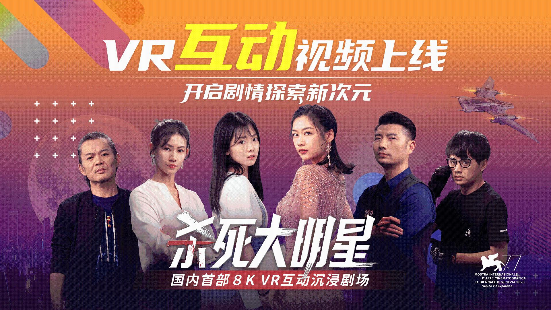 iQIYI VR