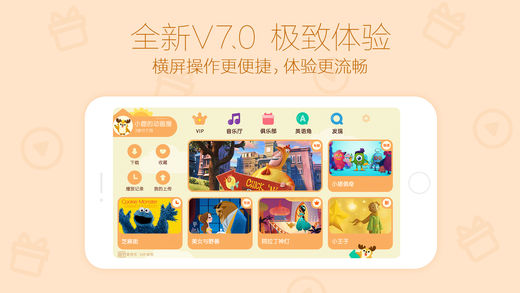 Ancienne version de la maison d'animation iQiyi