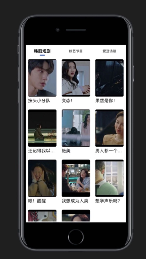 韩圈学韩语app