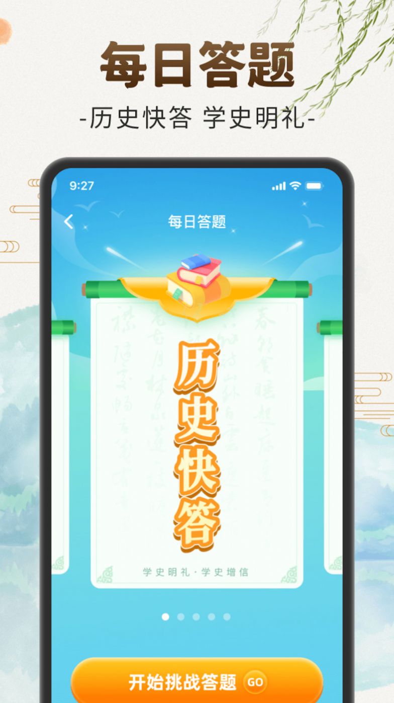 刷刷聚福app