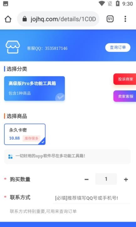 小沐风无黑边比例平板视角app