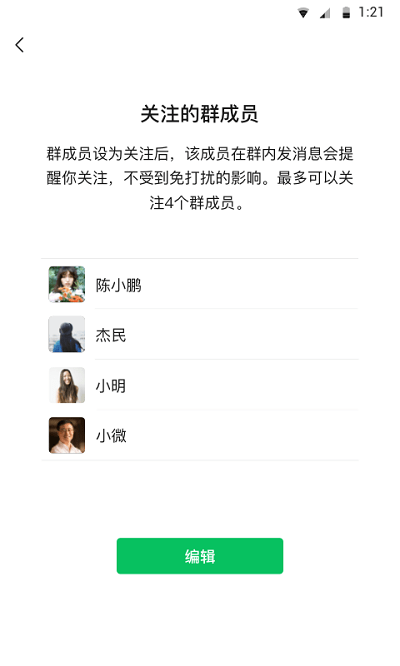 WeChat 8.0.20 beta version