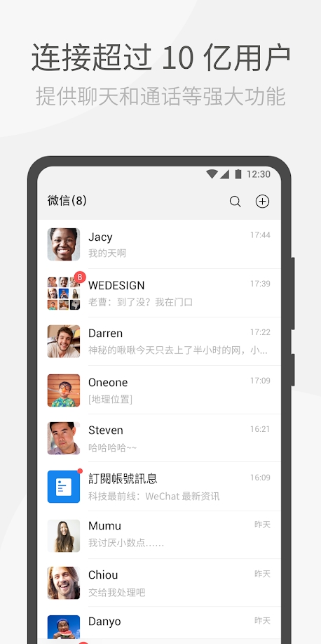 WeChat Google version apk