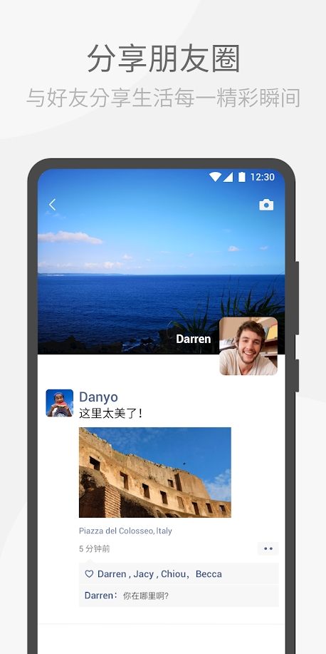 WeChat Google version apk