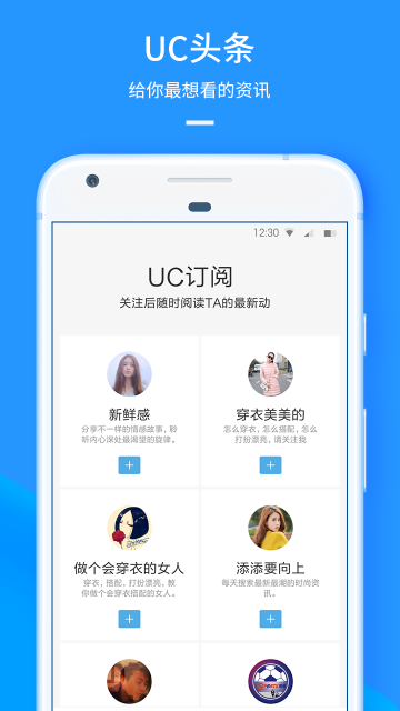 UC浏览器历史版本