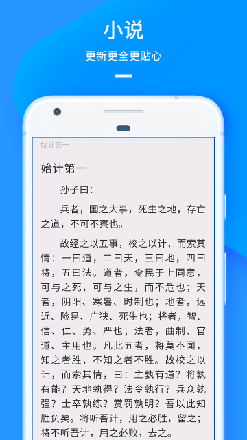 UC浏览器历史版本