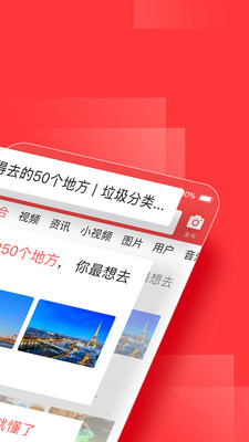 Today's Toutiao 2021 version collection