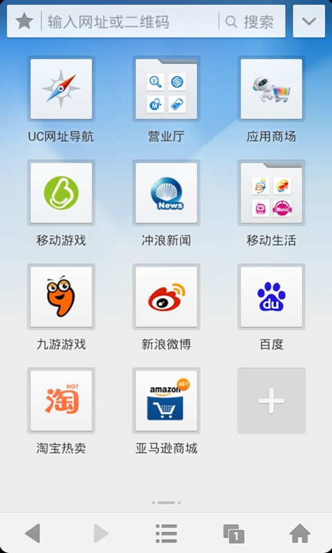 uc browser surf version