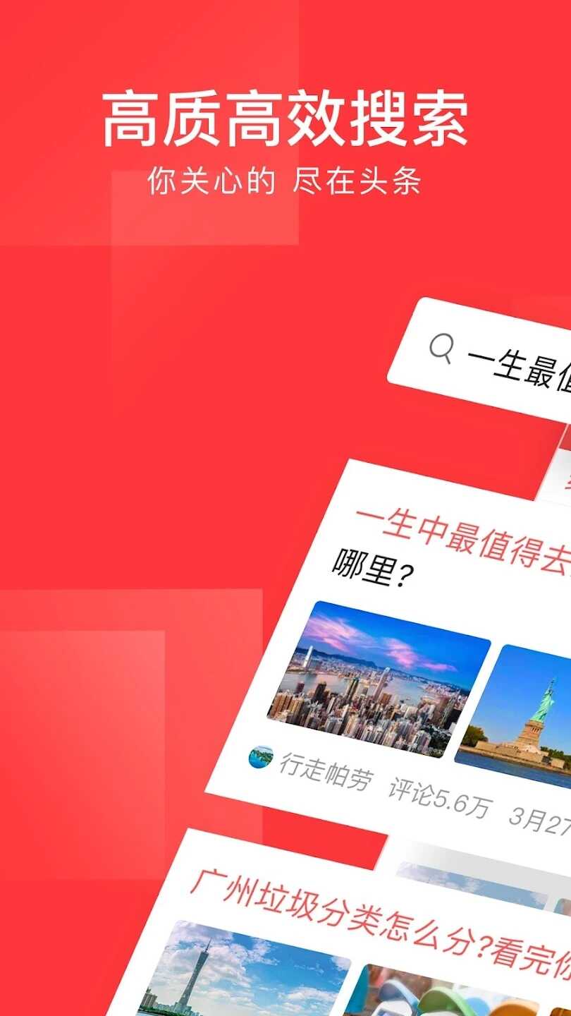 Toutiao versión Google Play