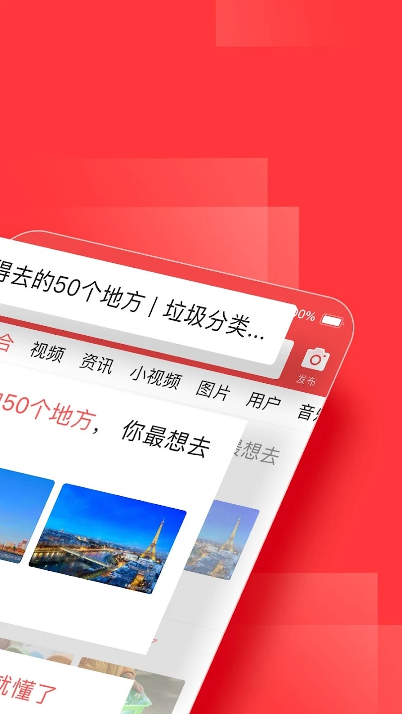 Toutiao versión Google Play