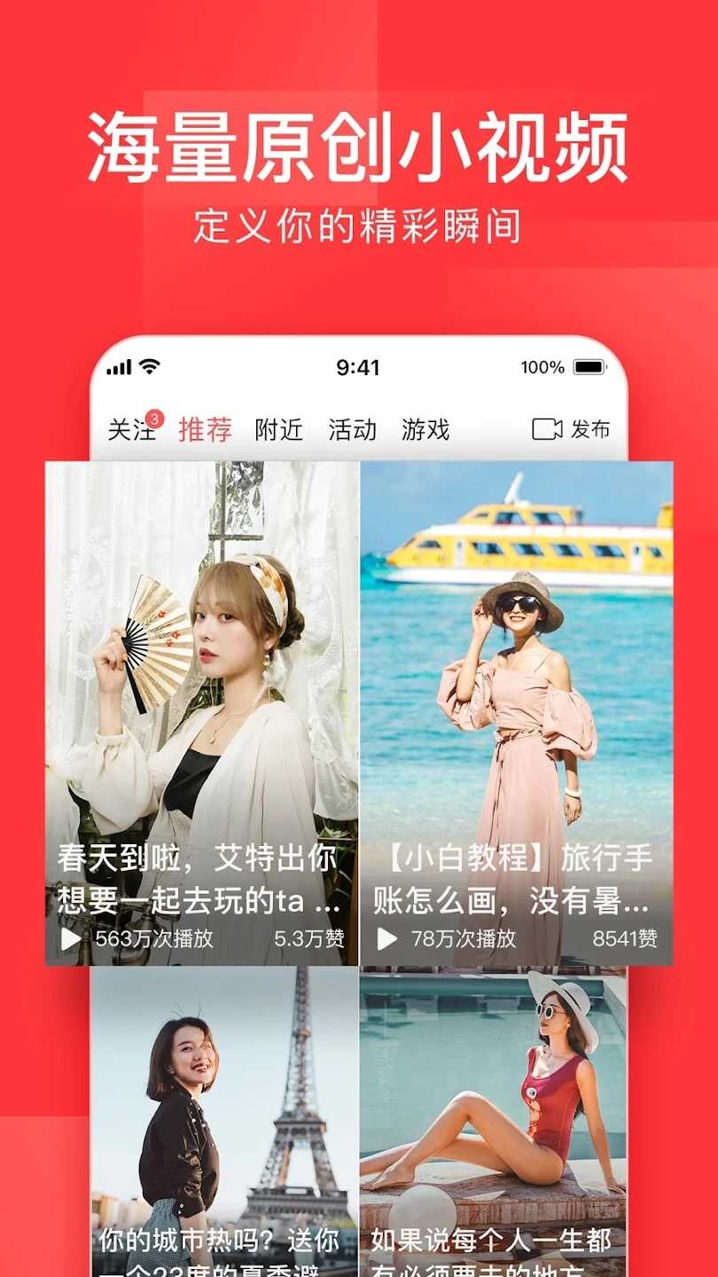 Toutiao versión Google Play