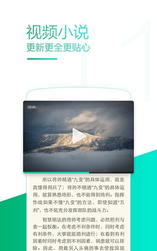 UC Browser Mini Chinese Version