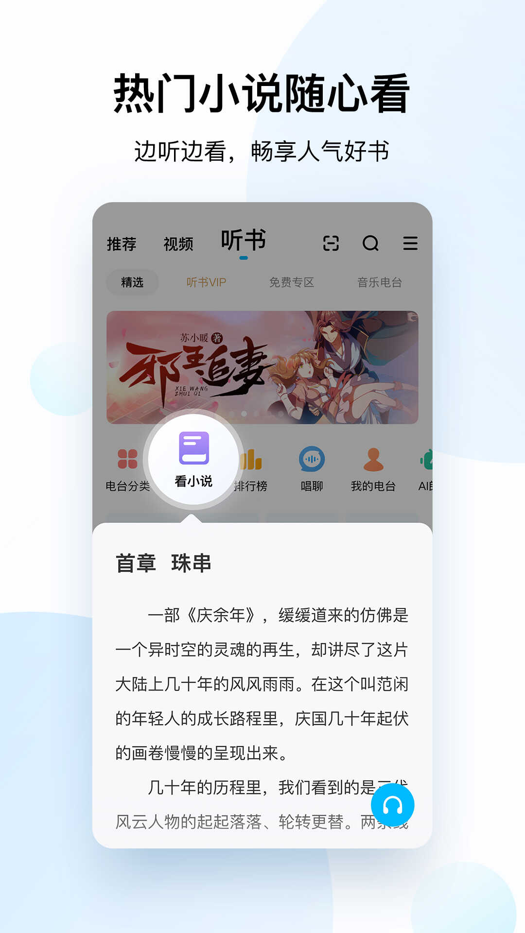 酷狗音乐安装2023免费