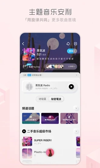 Kugou concept version app