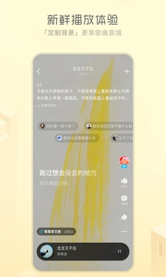 Kugou concept version app