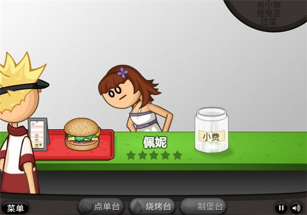 Versi Android Papa's Burger