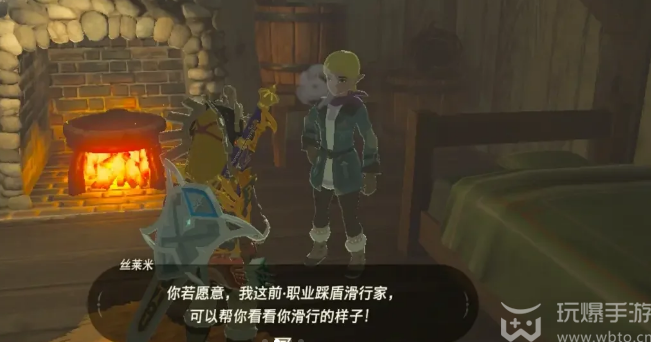 Comment obtenir le bouclier cerf-volant dans The Legend of Zelda: Tears of the Kingdom