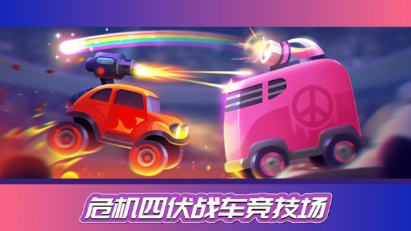 Arcade Racing Simulator Mobile Version