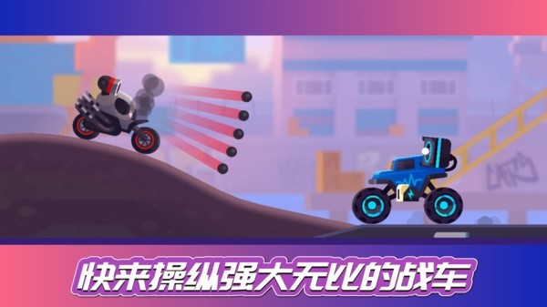 Arcade Racing Simulator Mobile Version