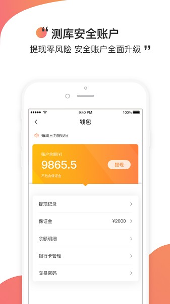 測驗庫驗貨通軟體