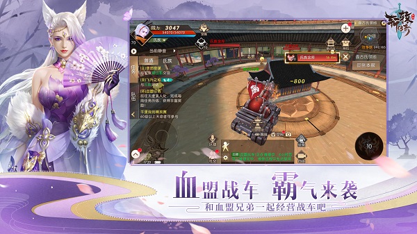 Jogo da Lenda de Xuanyuan