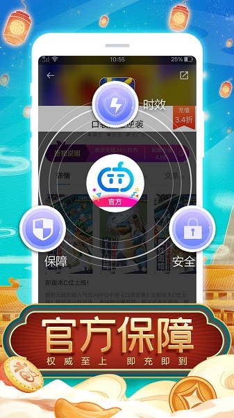 tt Wanjia platform app