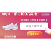 Taobao 618 Qinggong master’s feeling of walking