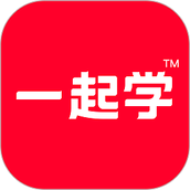 一起学网校app