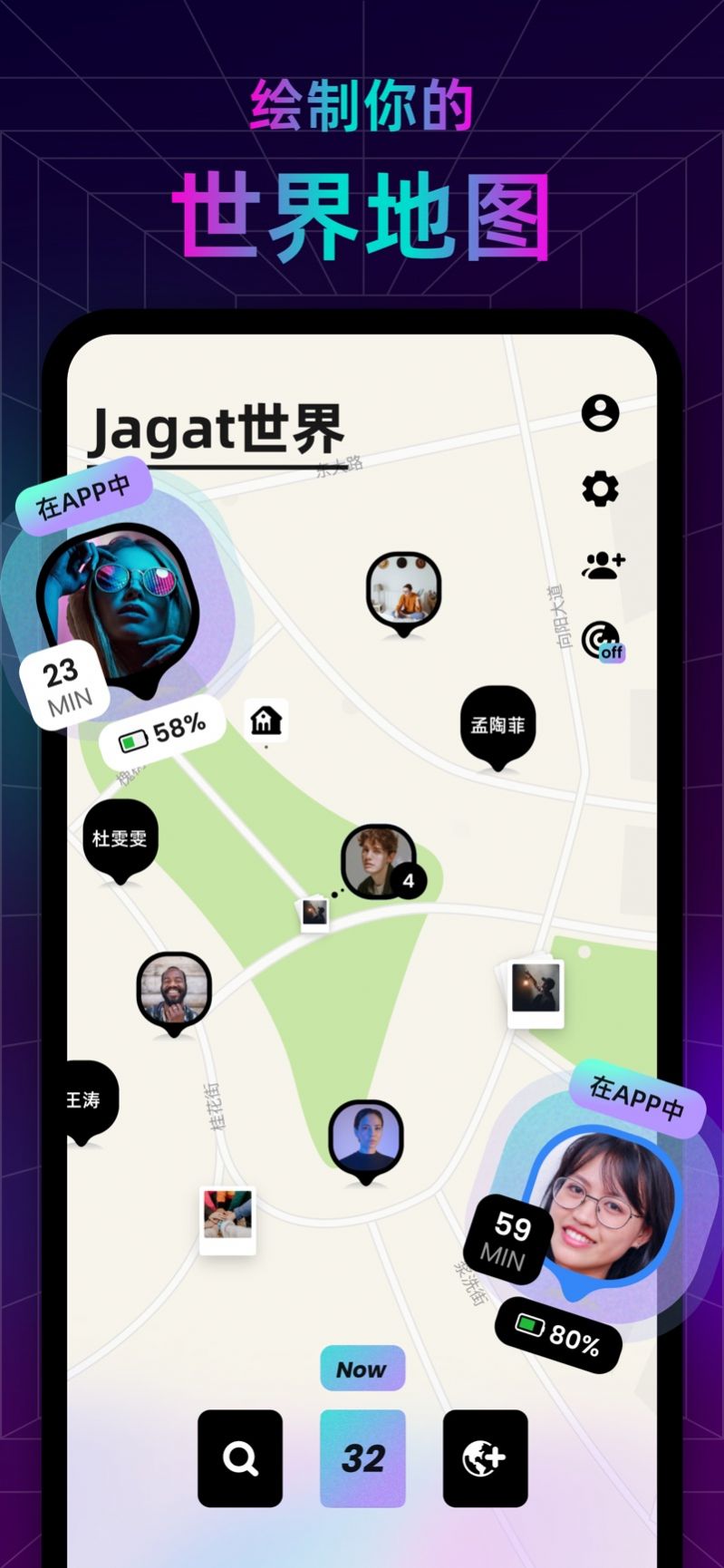 jagatapp