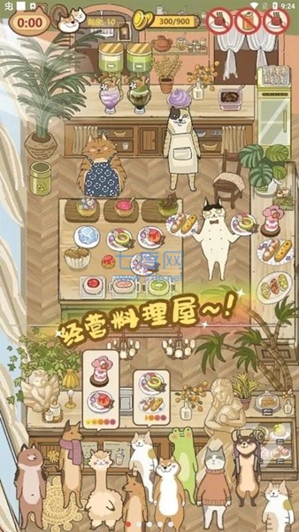 Chef Britto Mew: Cooking Master is the mobile version