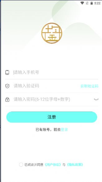 中鋆旅游app