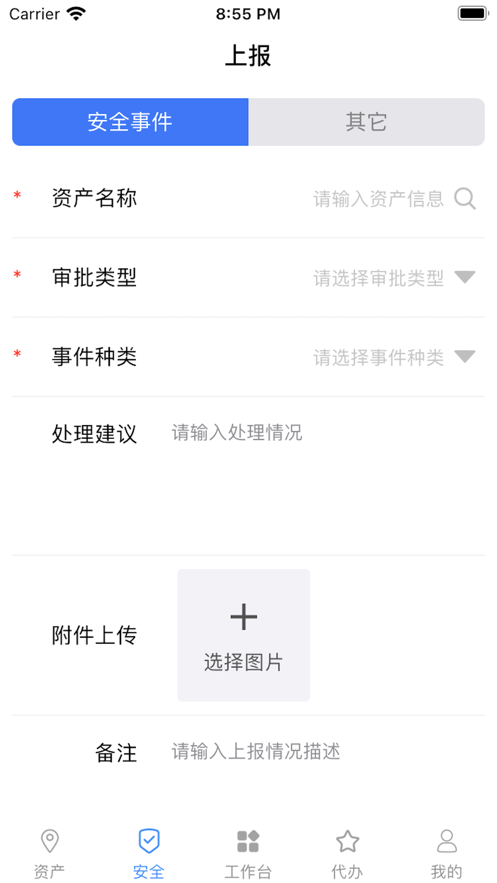 资产地图app