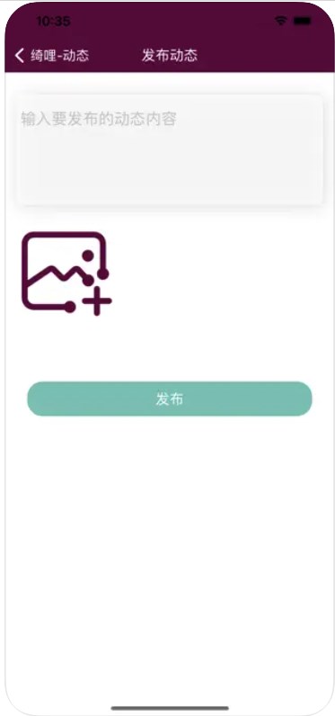 绮哩生活app