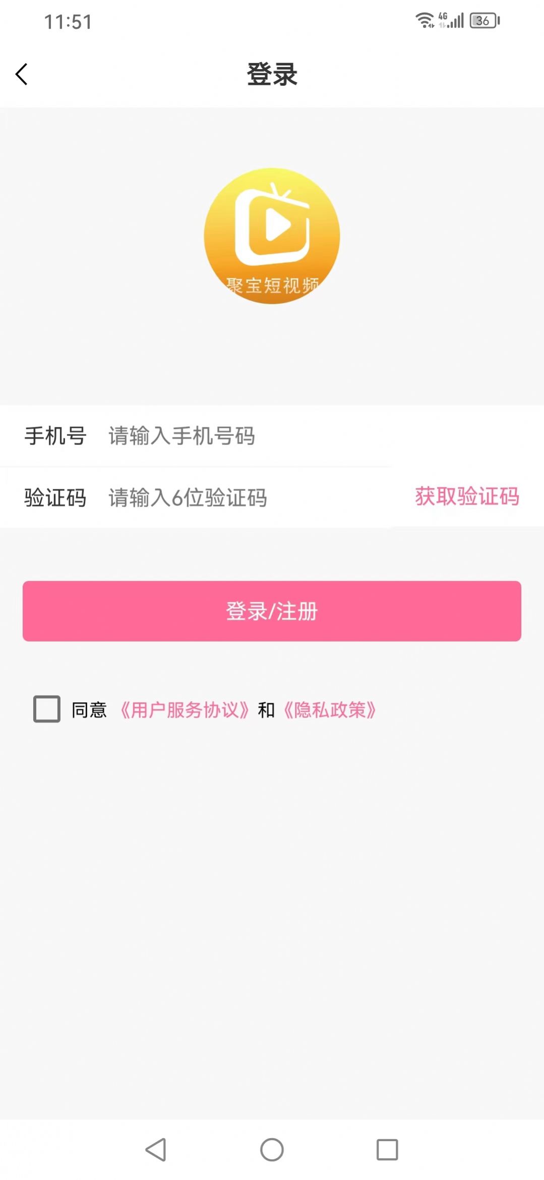 聚寶短片app